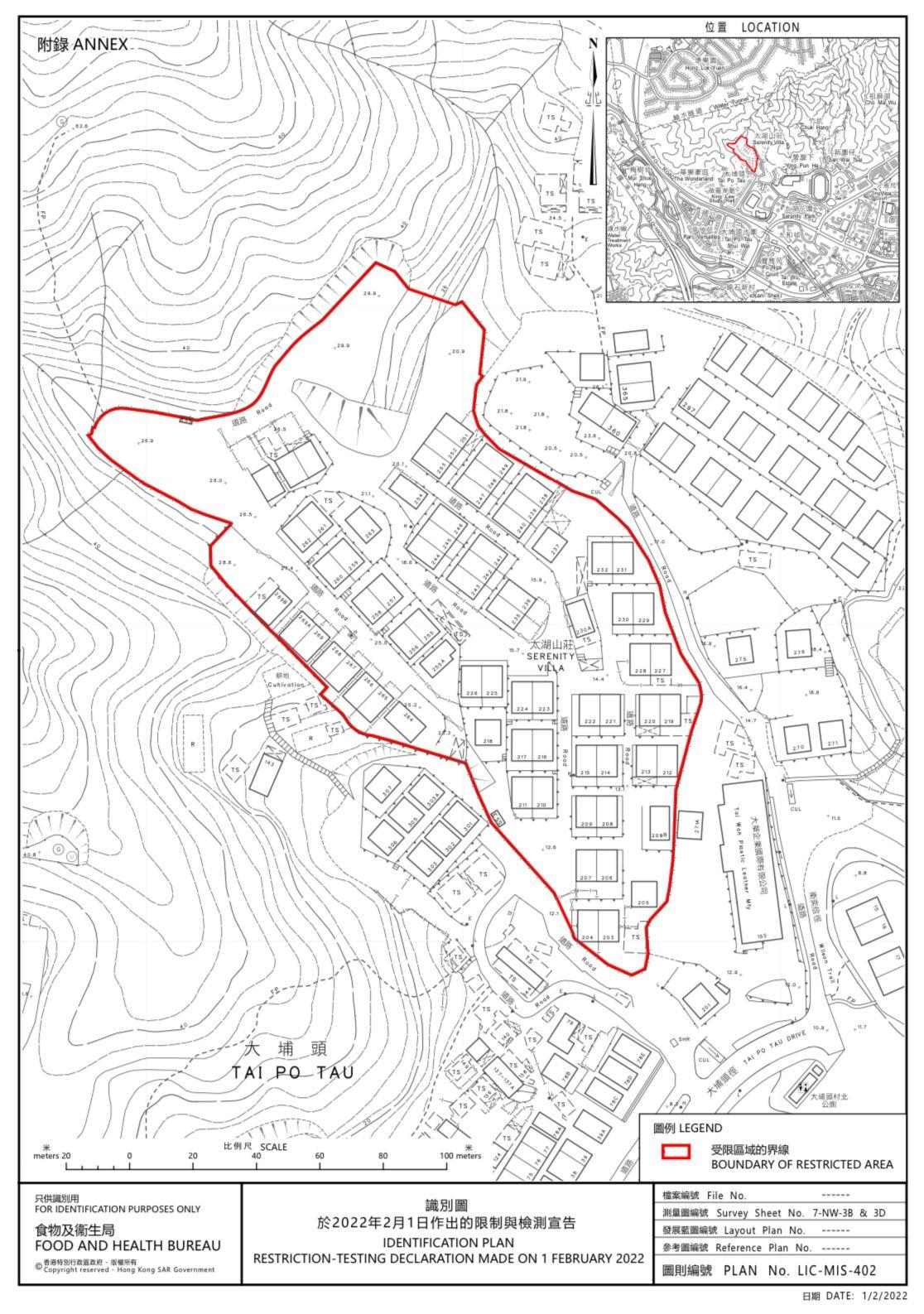 大埔太湖山莊晚上6時圍封。