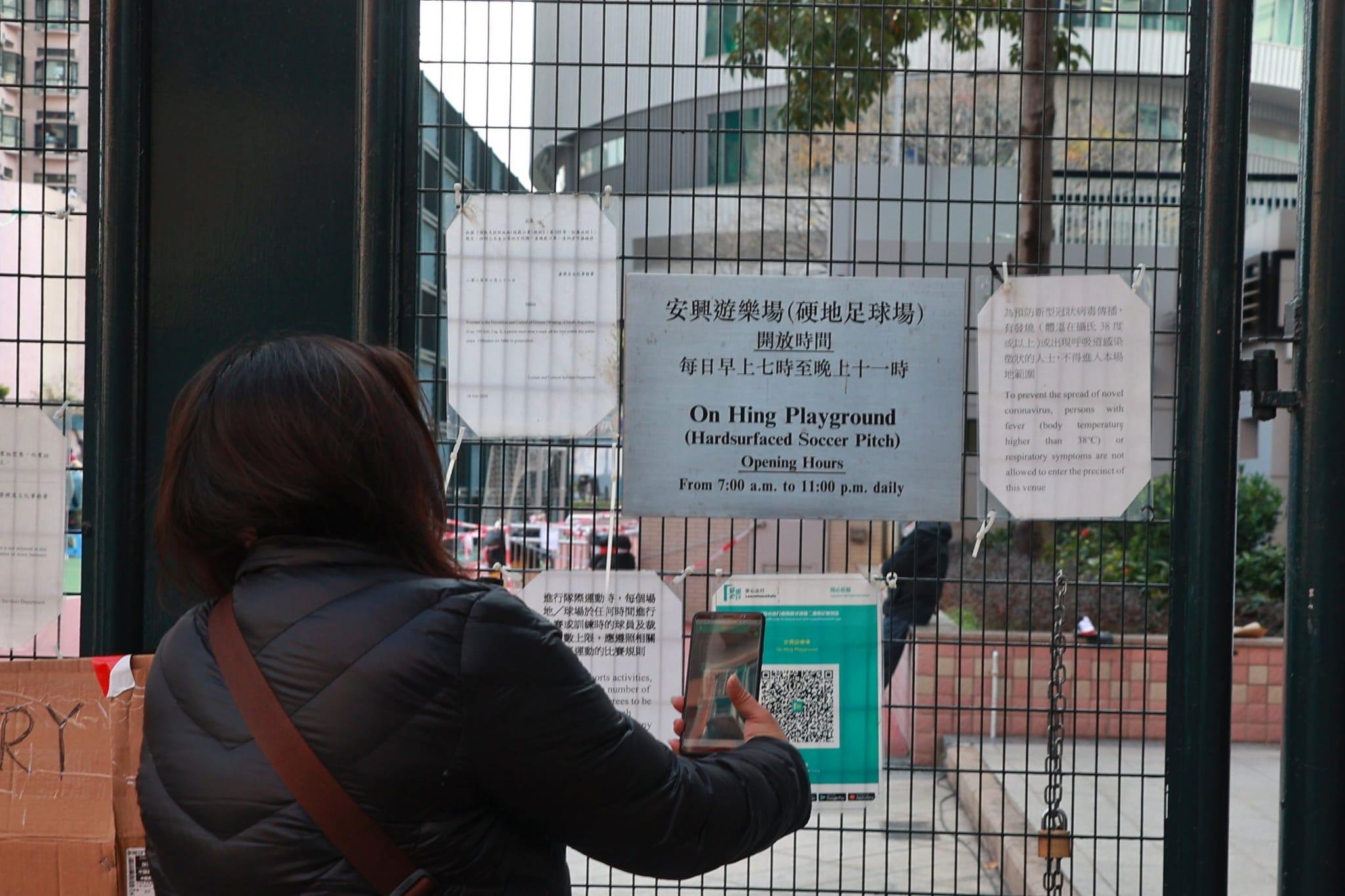 新冠肺炎, 檢測站, 採樣站, 元朗