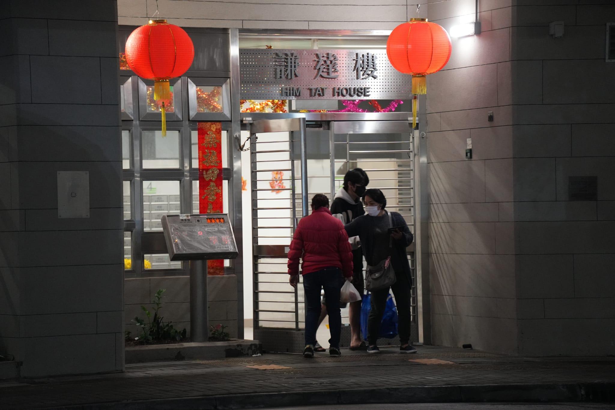 觀塘安達邨謙達樓。(陳奕釗攝)