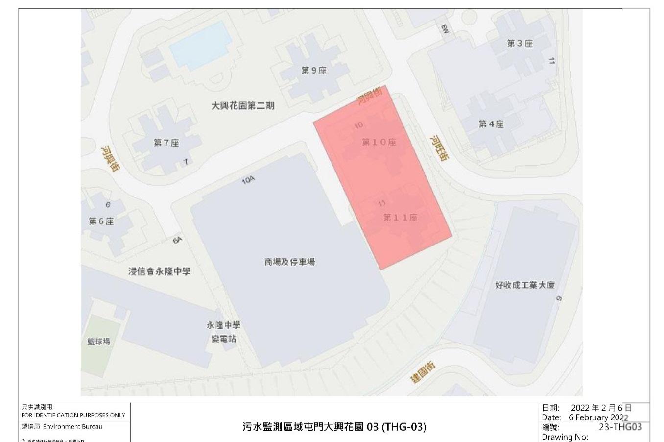 污水監測區域屯門大興花園03(THG-03)─屯門大興花園第二期第10座、第11座