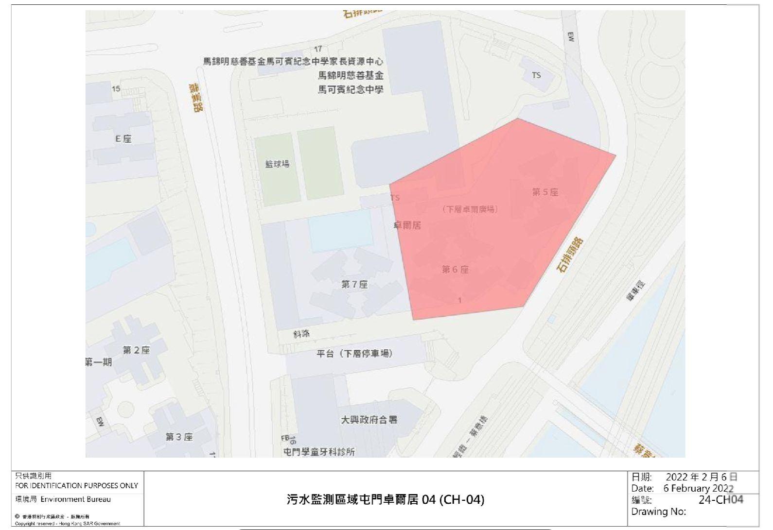 污水監測區域屯門卓爾居04(CH-04)─屯門卓爾居第5座、第6座