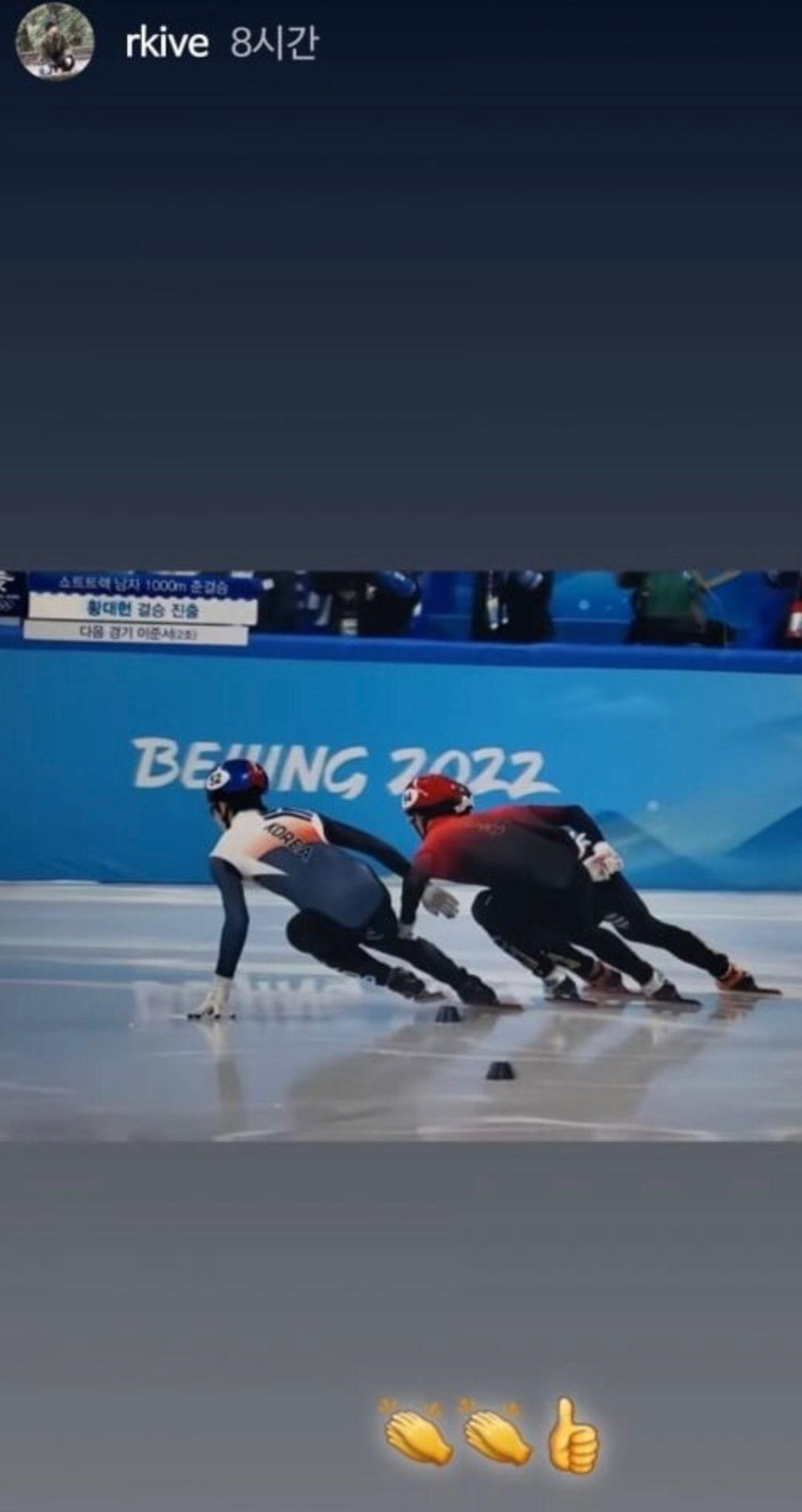 RM在IG限時動態圖片,並附上emoji。