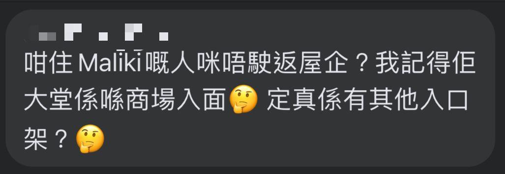 收緊防疫|唔打針唔能夠經商場返屋企?即數有邊啲屋苑