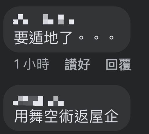 收緊防疫|唔打針唔能夠經商場返屋企?即數有邊啲屋苑