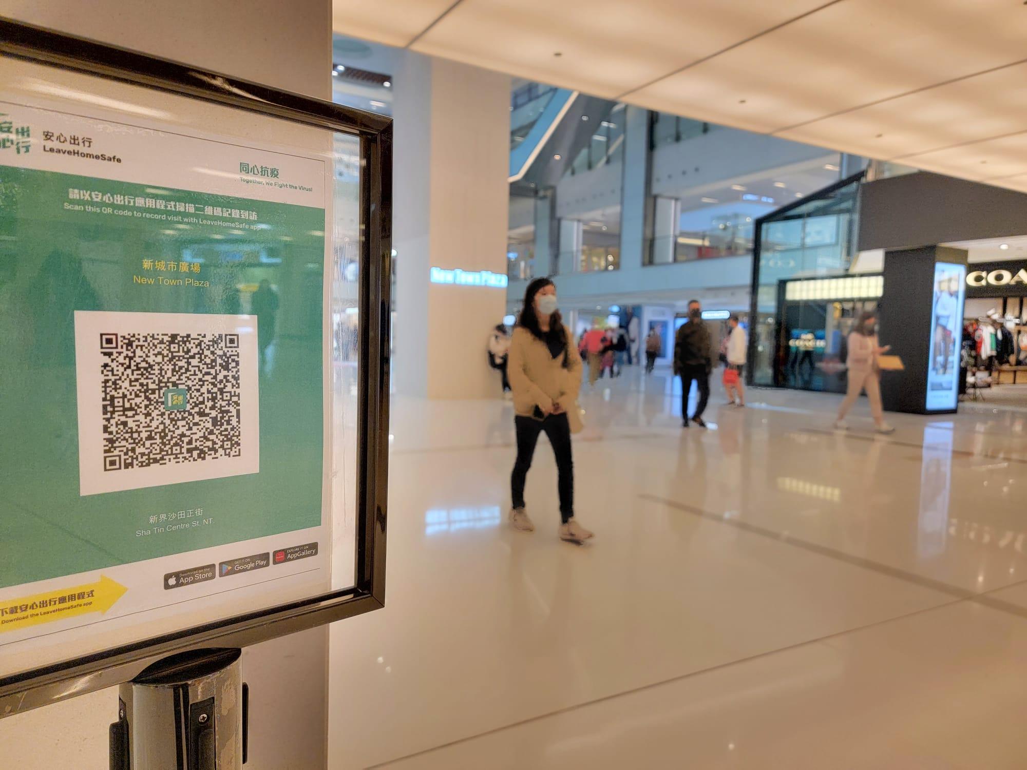 商場將納入表列處所。(陳奕釗攝)