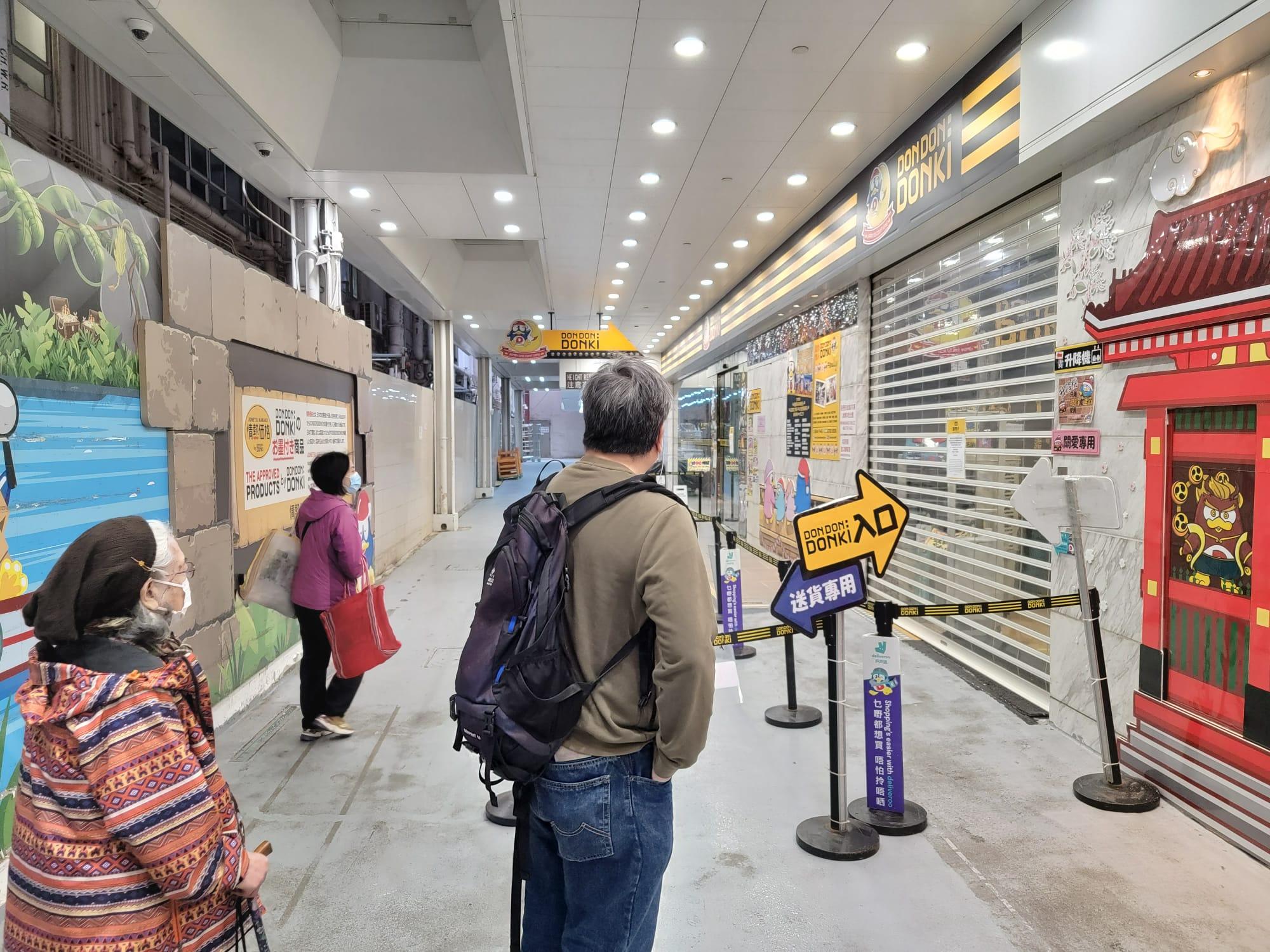 銅鑼灣DONKI職員初步確診,名珠城分店暫停營業。(莊振邦攝)