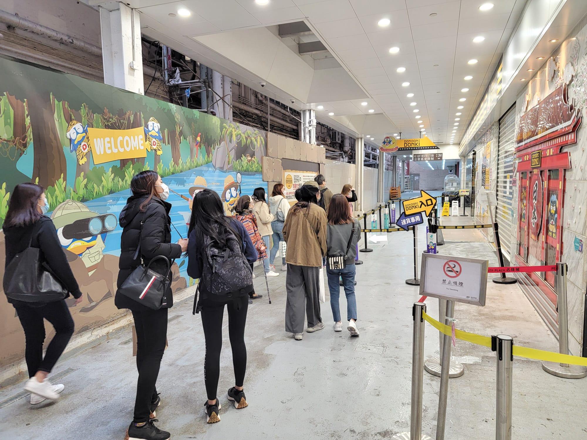 銅鑼灣DONKI職員初步確診,名珠城分店暫停營業。(莊振邦攝)