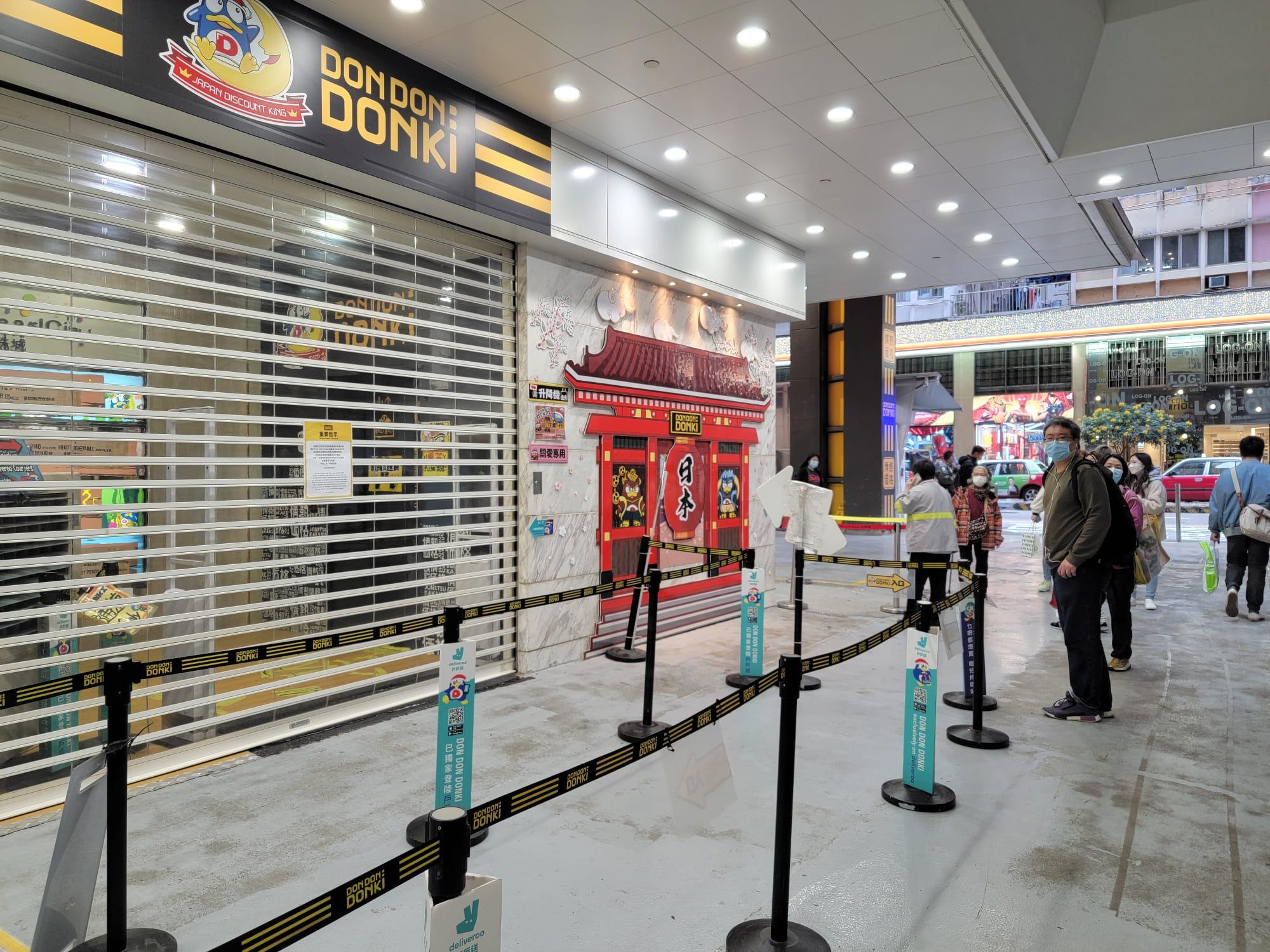 銅鑼灣DONKI職員初步確診,名珠城分店暫停營業。(莊振邦攝)