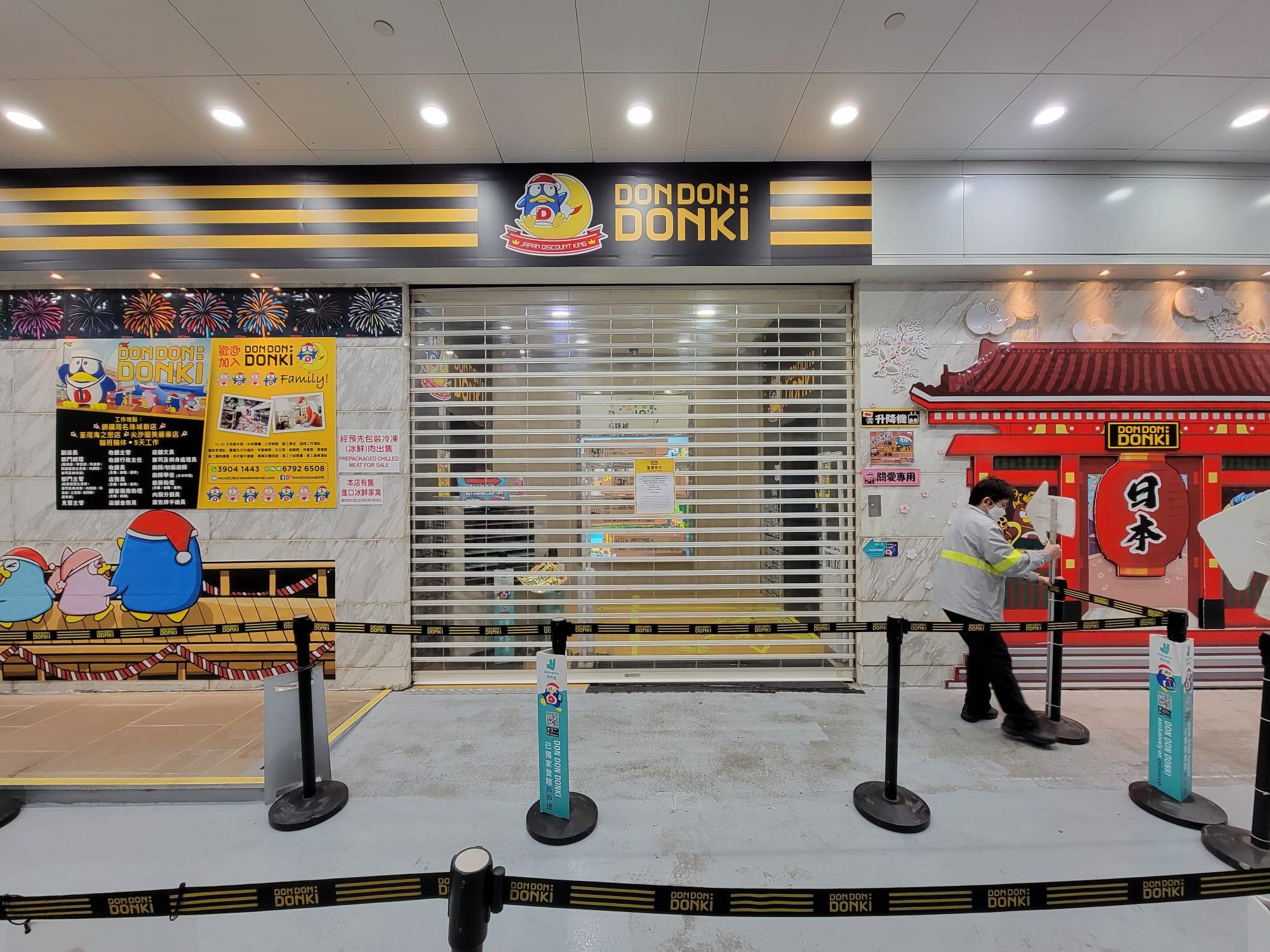 銅鑼灣DONKI職員初步確診,名珠城分店暫停營業。(莊振邦攝)