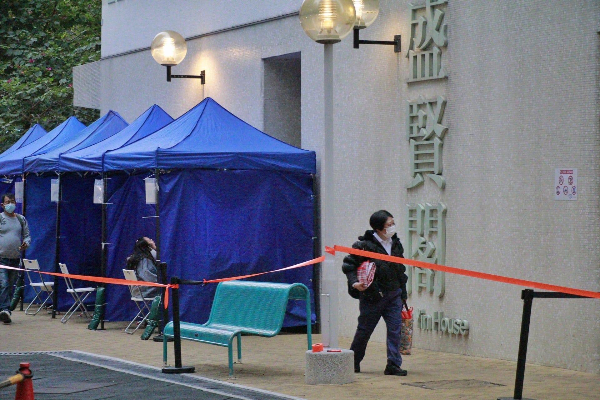 天水圍天盛苑盛賢閣圍封檢測。(莊振邦攝)