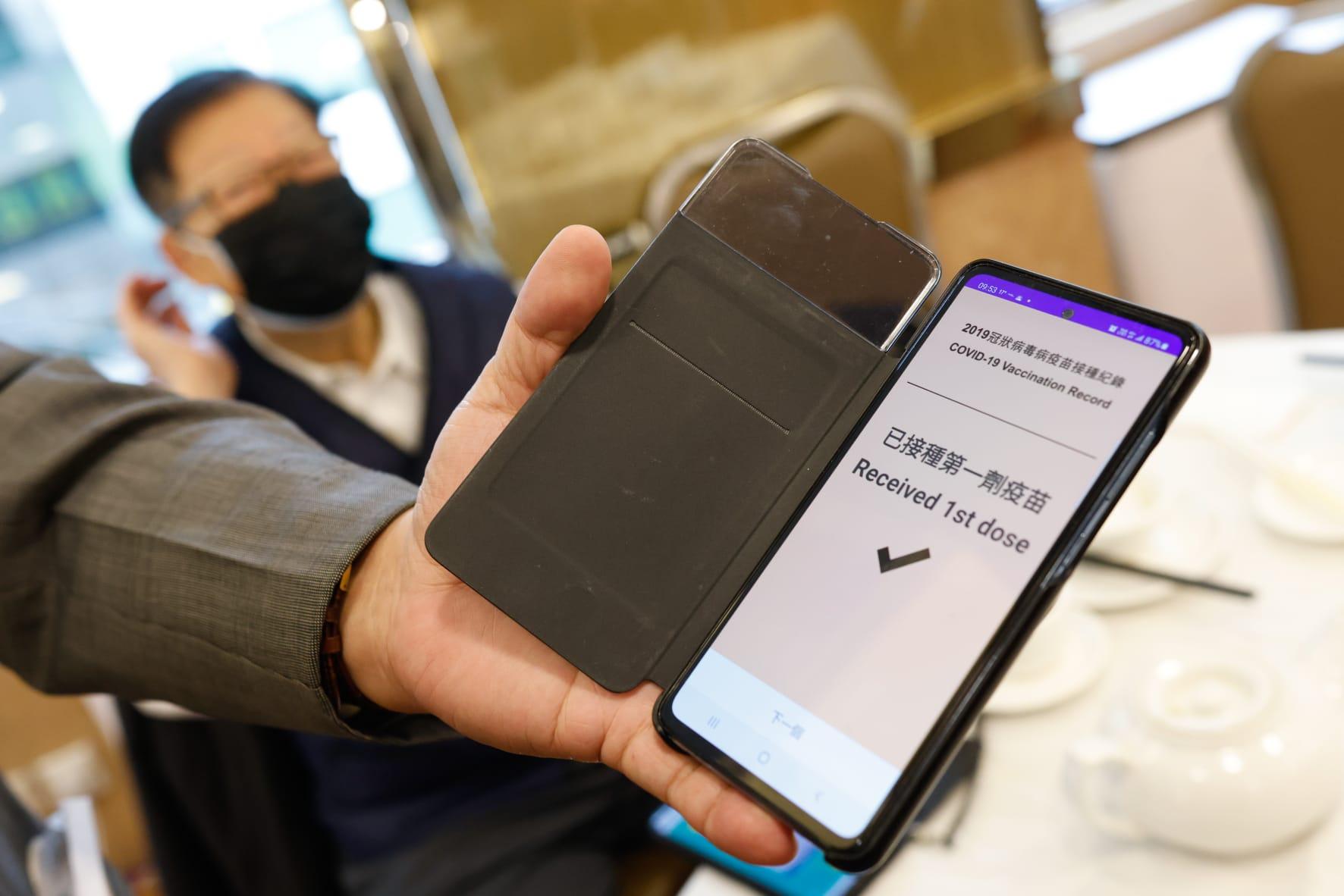 D類食肆今起推「疫苗通行證」。(蘇文傑攝)