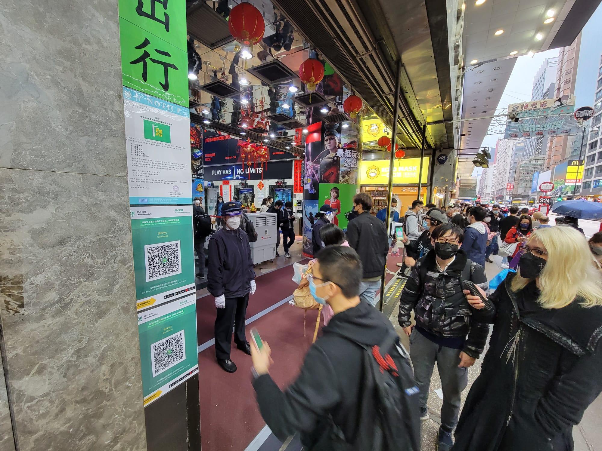 疫苗通行證|下周四實施 安心出行入電子針卡教學