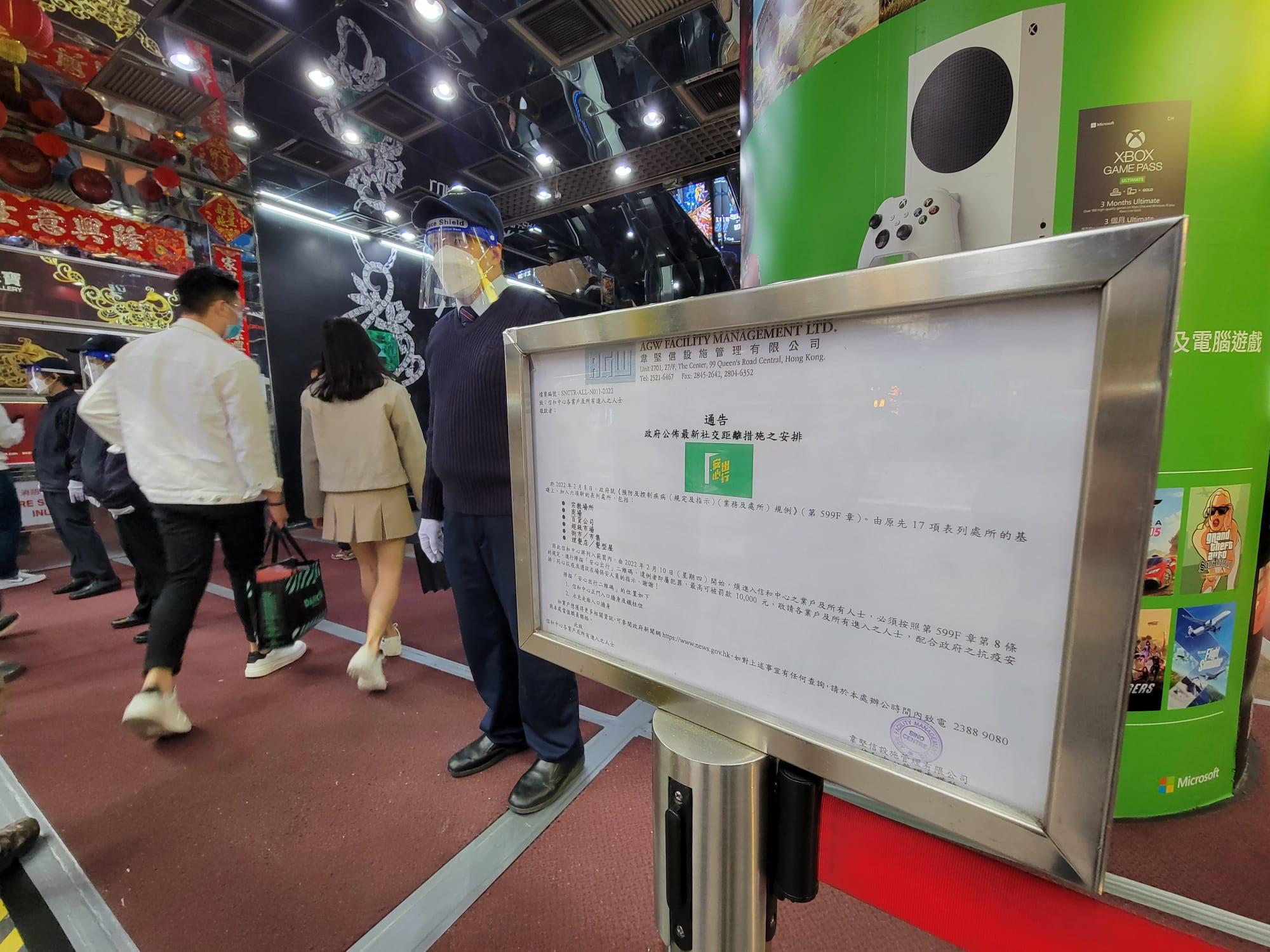 疫苗通行證|下周四實施 安心出行入電子針卡教學