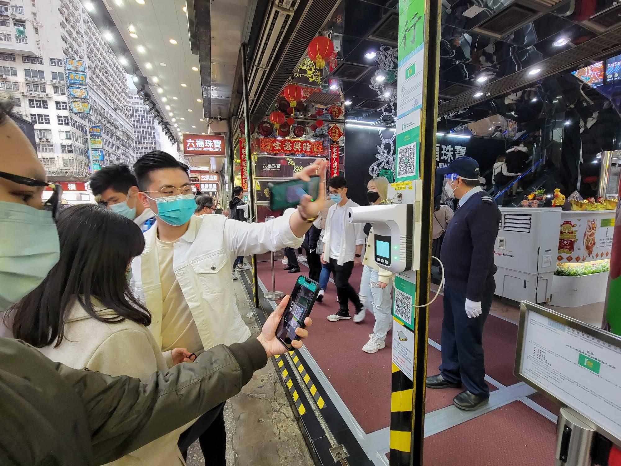 疫苗通行證|下周四實施 安心出行入電子針卡教學