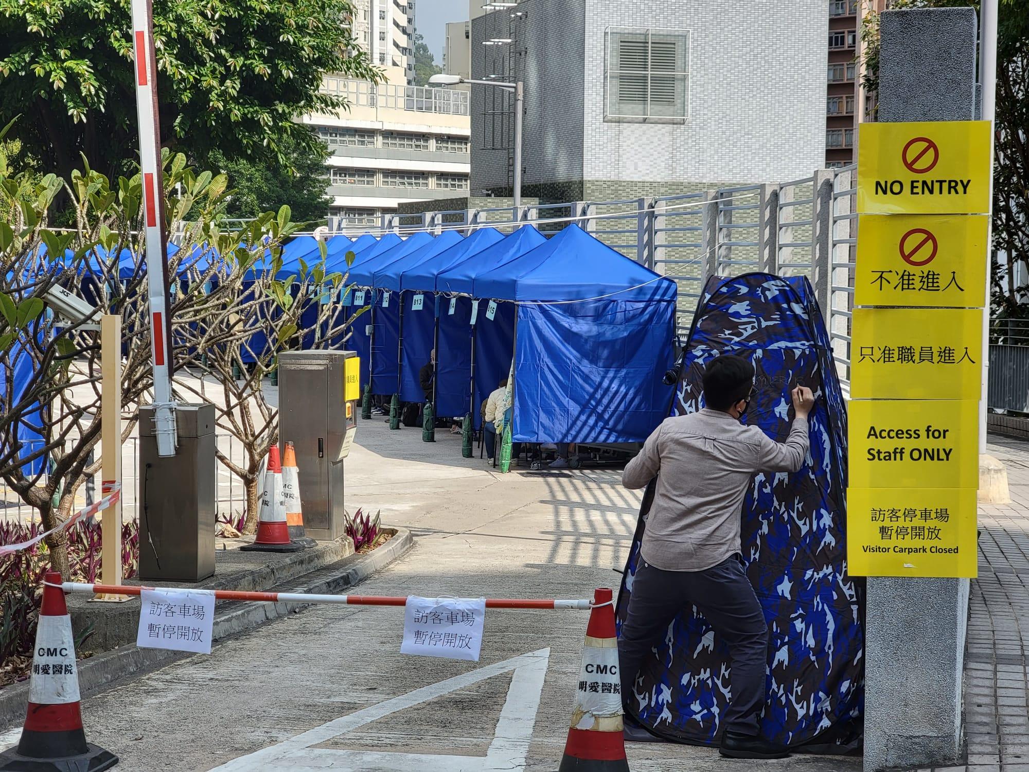 明愛醫院新冠患者分流站於停車場加開帳篷。(莊振邦攝)