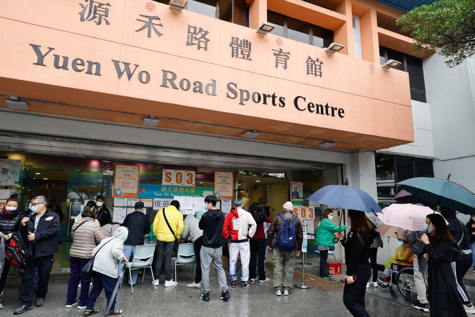 大批市民今日冒雨到沙田源禾路體育館接種科興疫苗。(蘇文傑攝)