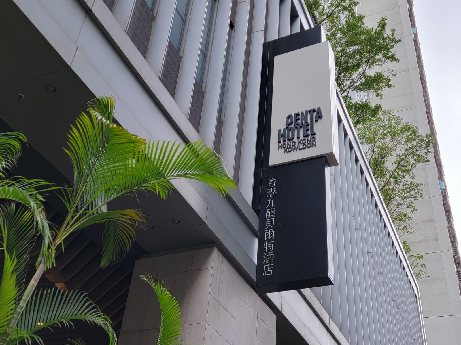 新冠肺炎|新世界擬借九龍貝爾特酒店約700間房 用作社區隔離設施