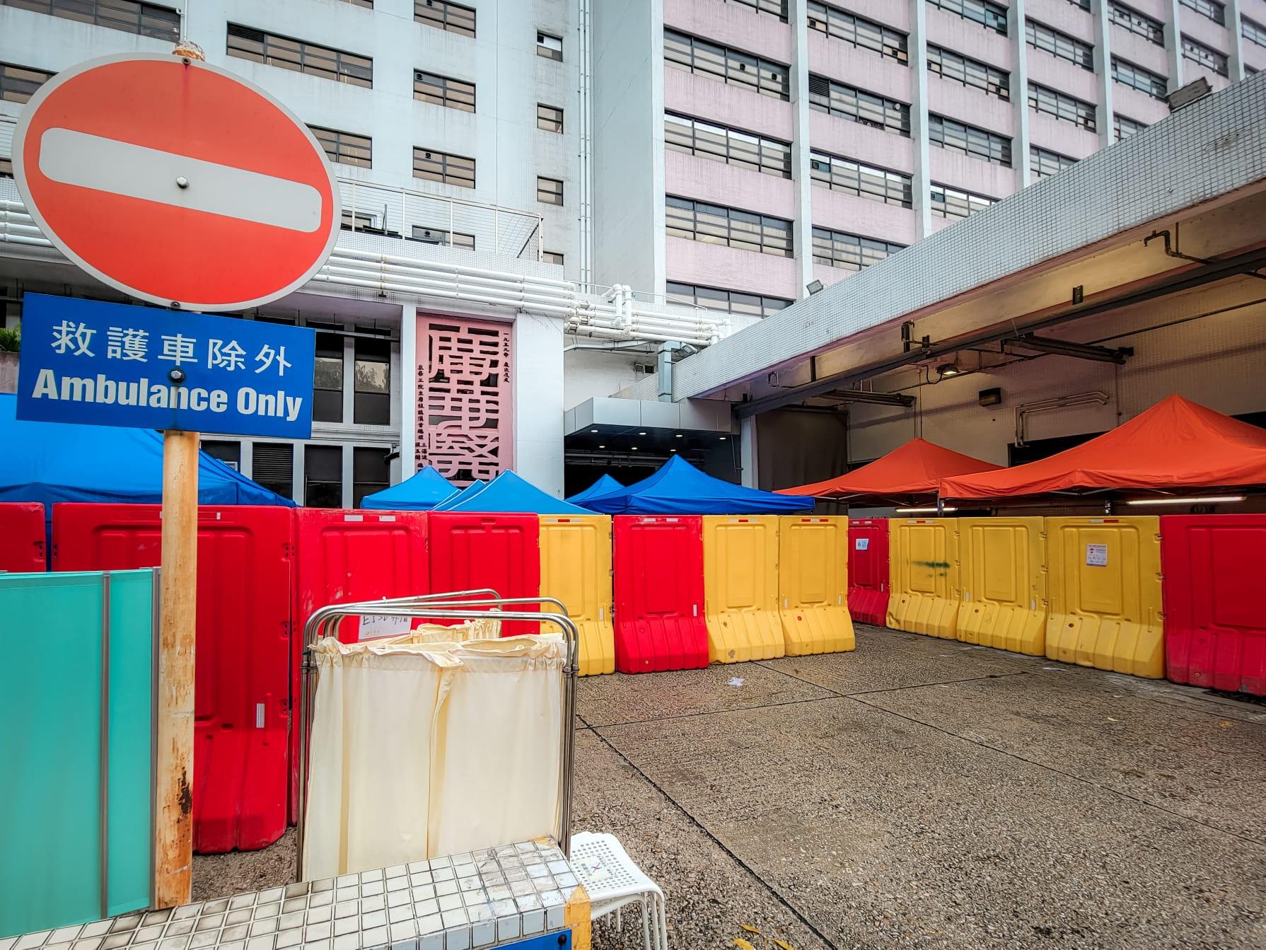 廣華醫院新冠患者分流區。(莊振邦攝)