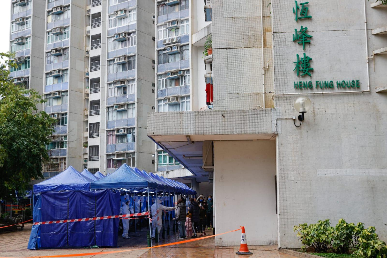 封區檢測|馬鞍山恆安邨恆峰樓下午2時半圍封檢測