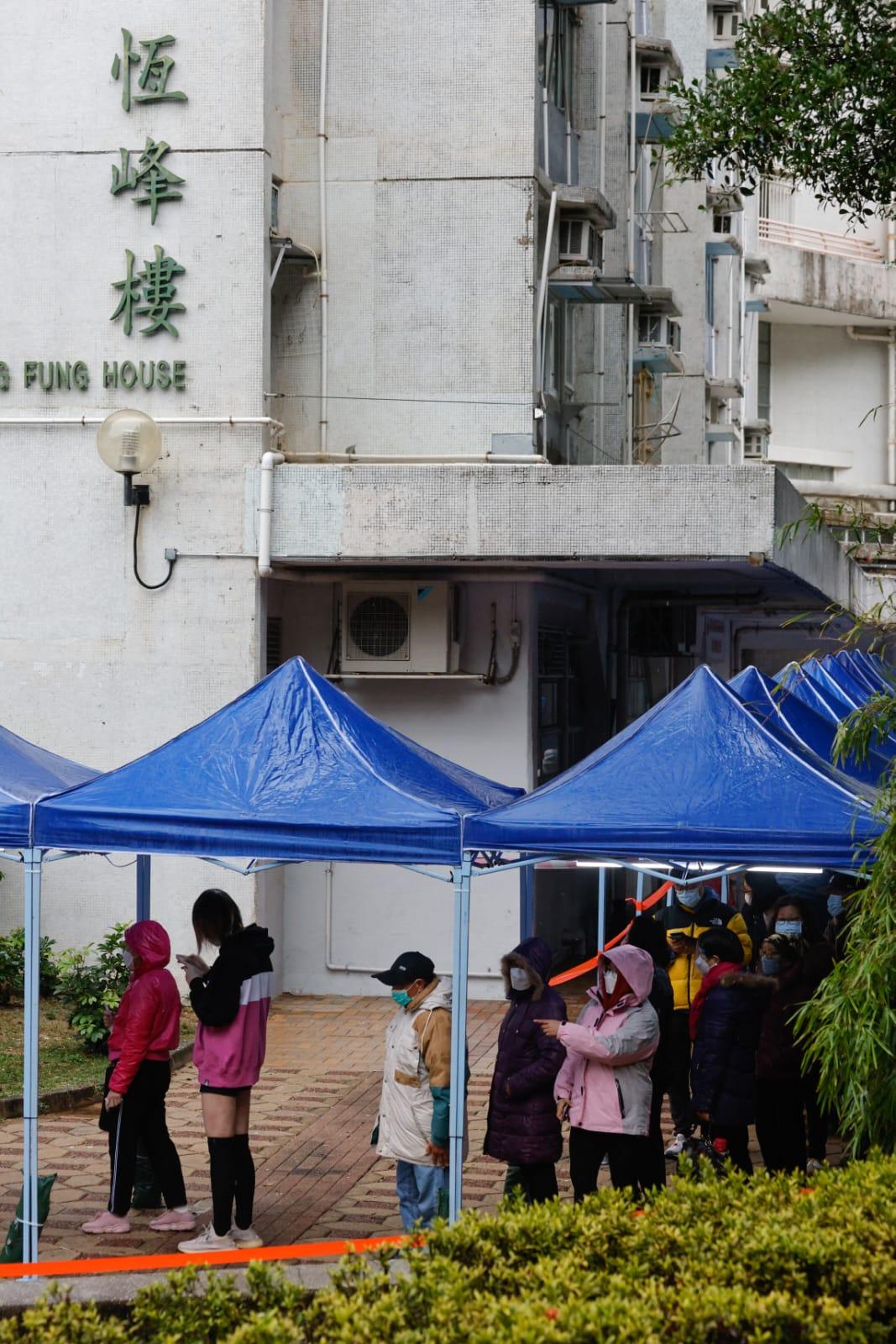 封區檢測|馬鞍山恆安邨恆峰樓下午2時半圍封檢測