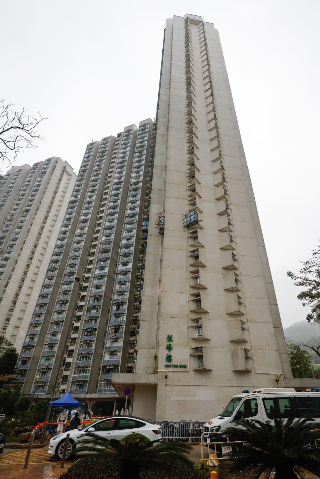 封區檢測|馬鞍山恆安邨恆峰樓下午2時半圍封檢測