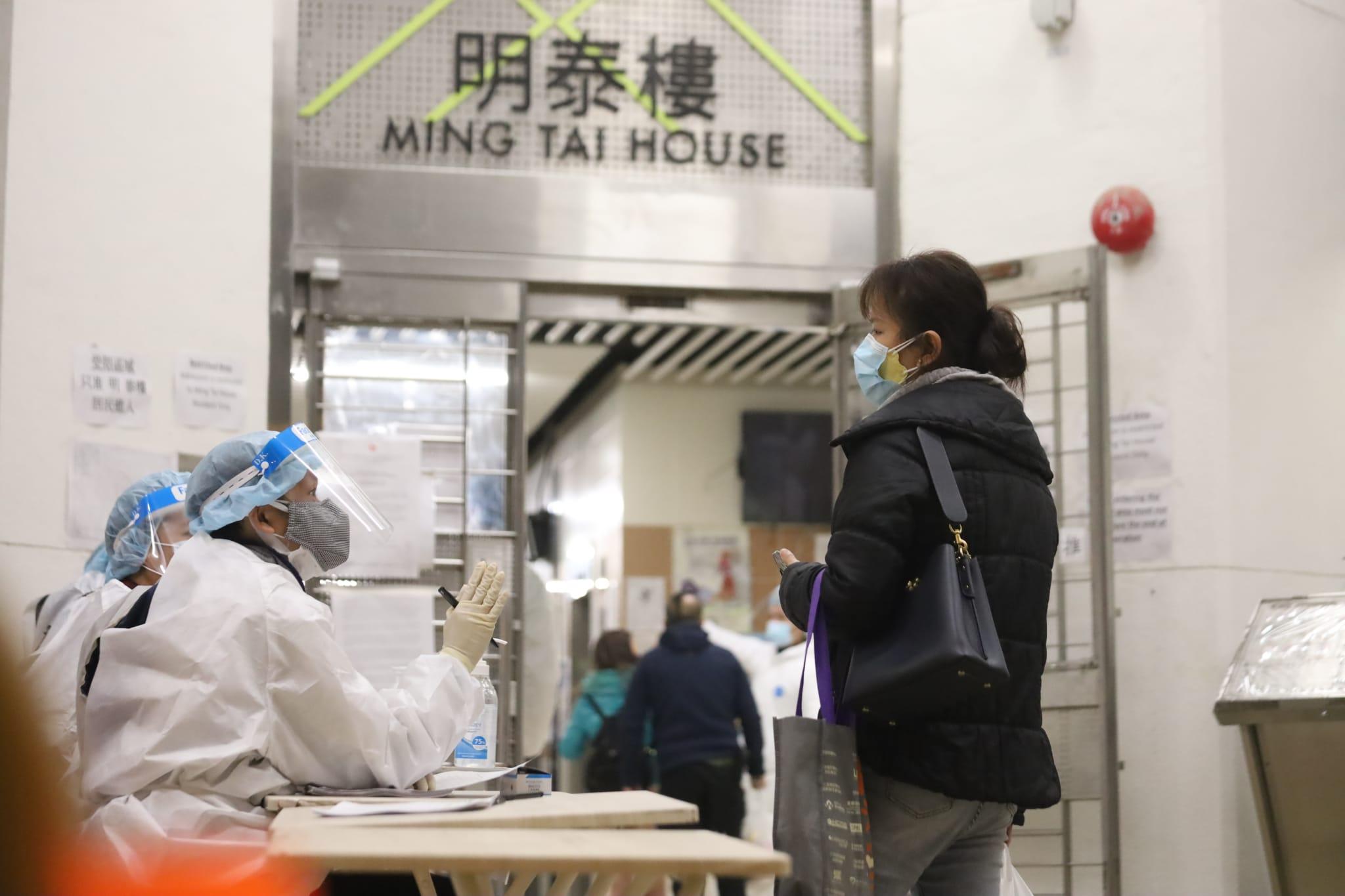 秀茂坪安泰邨明泰樓被當局圍封,居民要強制檢測。(鍾式明攝)