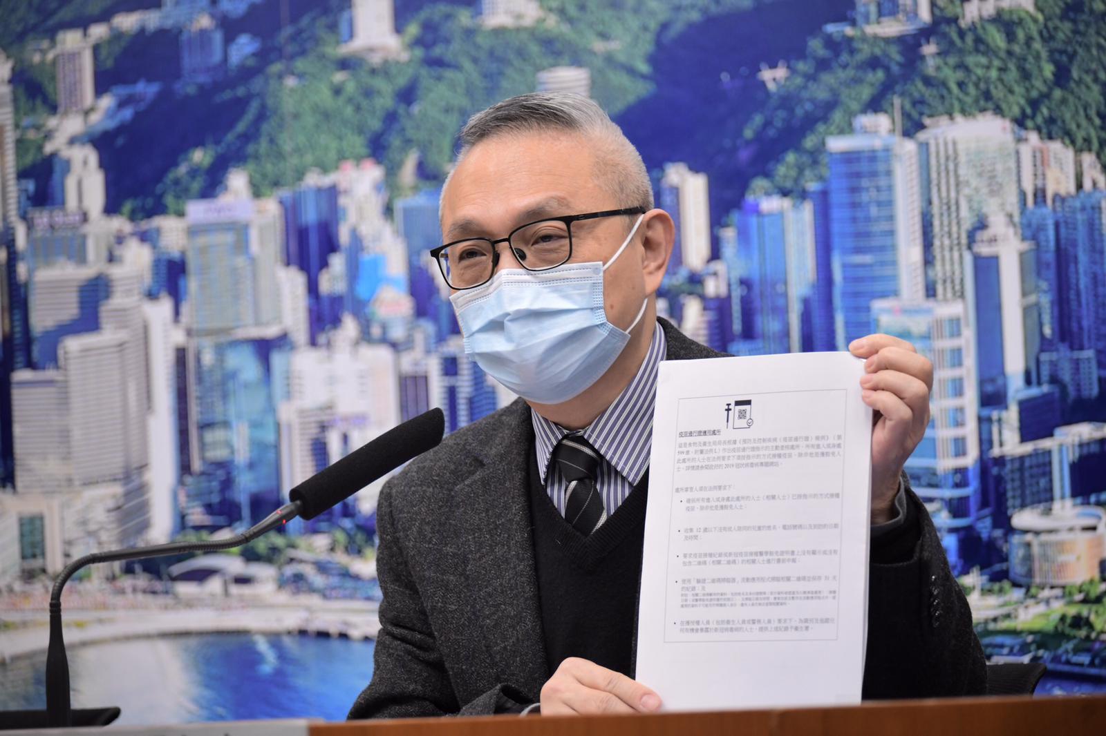 食物及衛生局副局長徐德義。