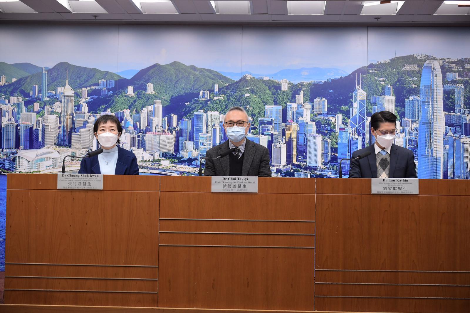 政府召開疫情記者會。