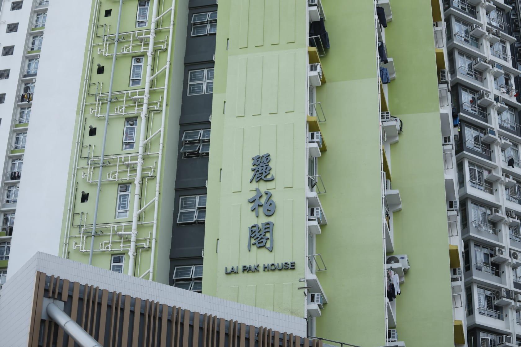 長沙灣麗翠苑麗柏閣圍封檢測。(林俊源攝)