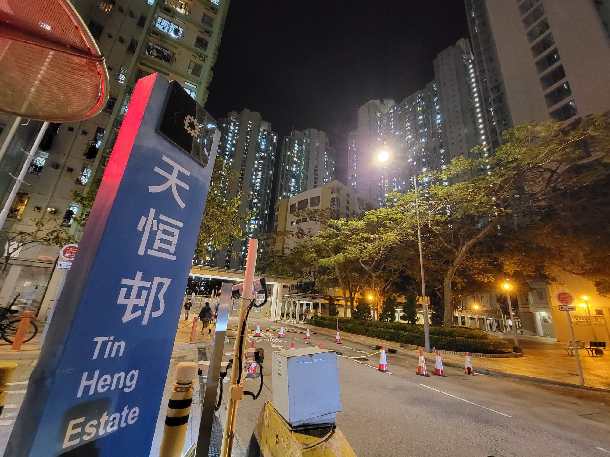 天水圍天恒邨恒翠樓及恒俊樓下午起被圍封。(莊振邦攝)