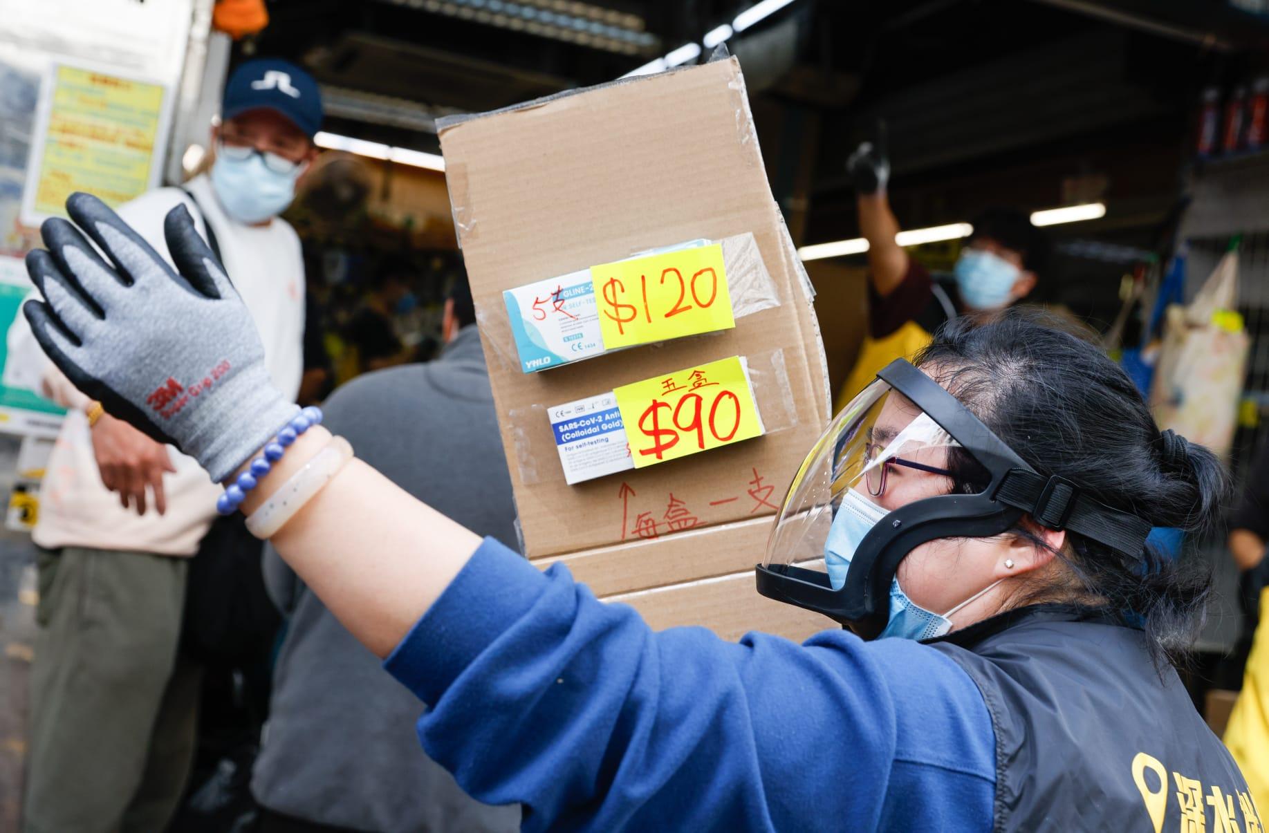 市民購買快速測試包。