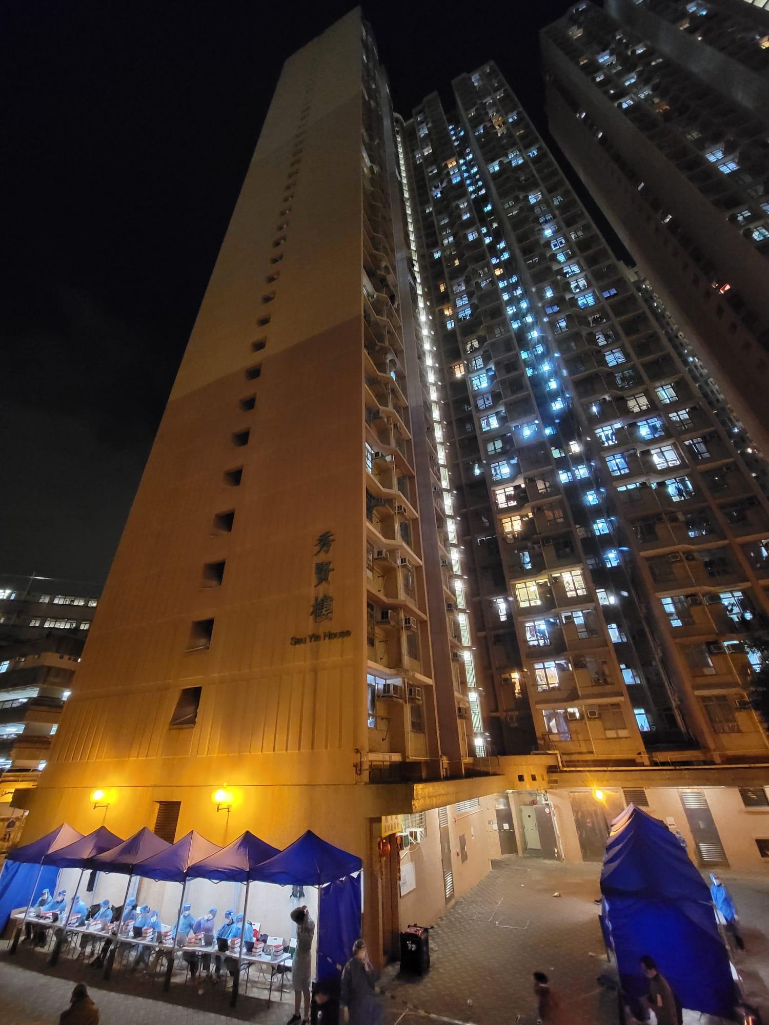 秀茂坪邨秀賢樓晚上被當局圍封,強制居民接受檢測。(鍾式明攝)