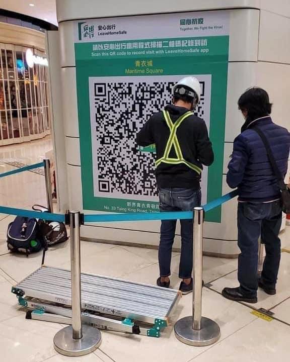 青衣城巨型「安心出行」。(連登討論區)