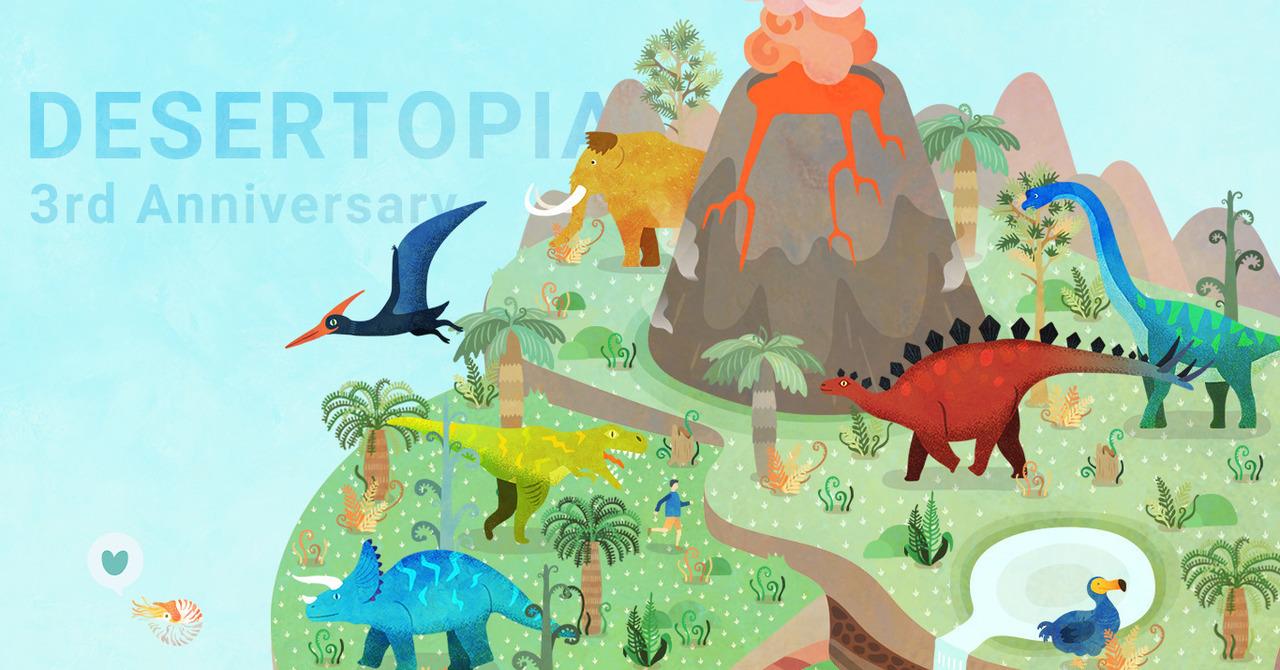 DESERTOPIA荒漠樂園同樣都是模擬養成遊戲