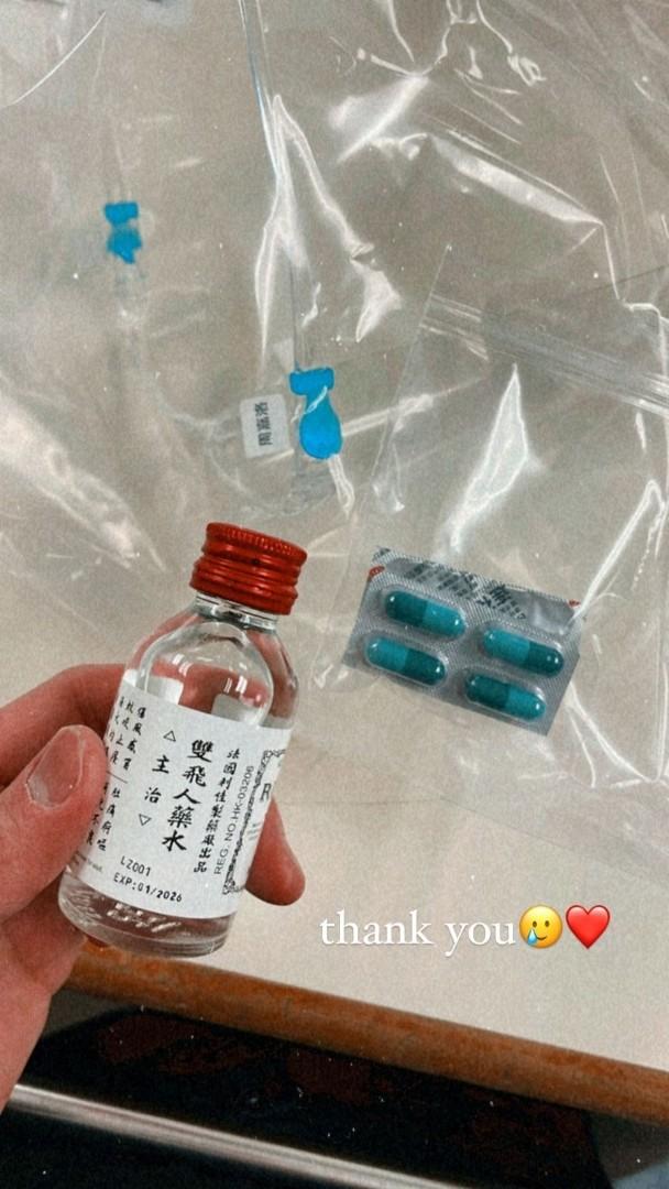 周嘉洛曾分享藥物,當中有連花清瘟膠囊。