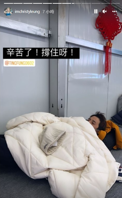 梁芷珮上載庭鋒睡在地上的照片。