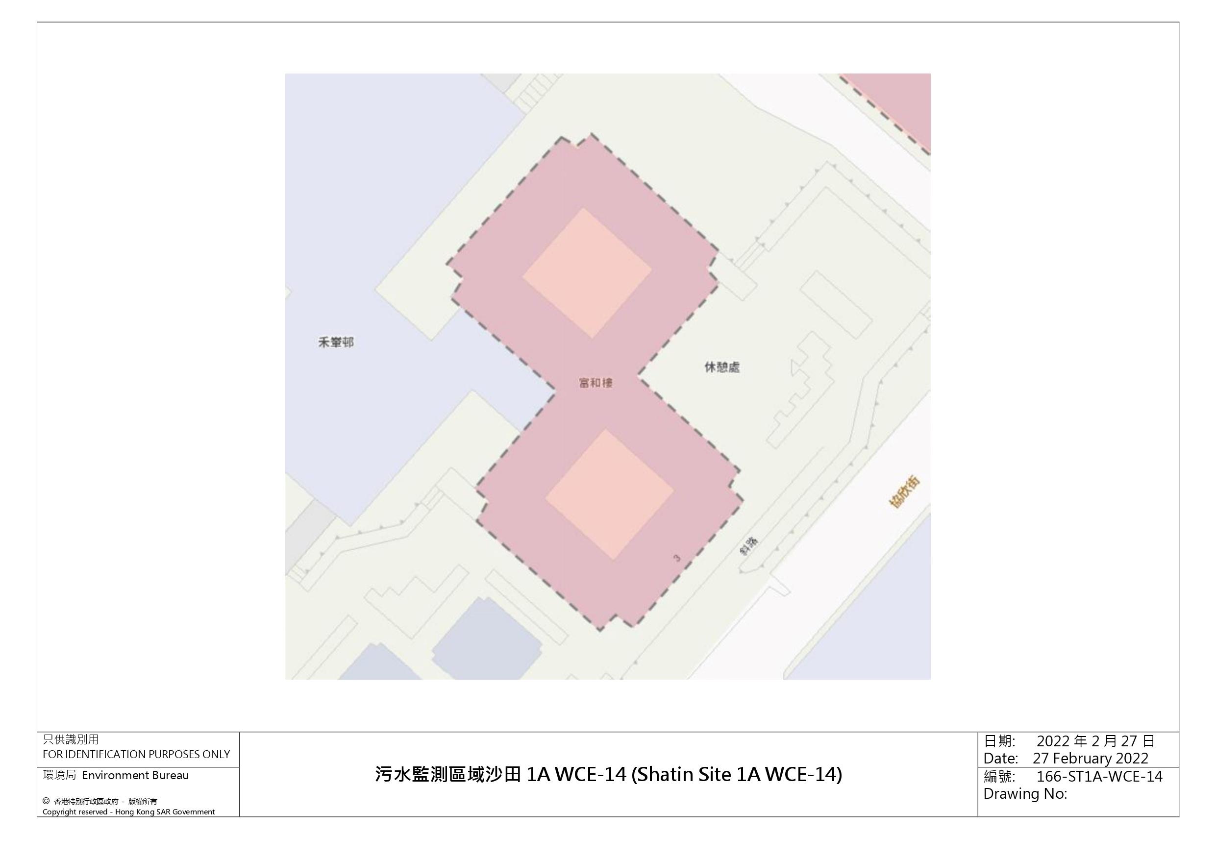 污水監測區域沙田1A(Shatin Site 1A)(部分)—沙田乙明邨明信樓、明耀樓及明恩樓;沙田駿洋邨駿湖樓、駿時樓及駿山樓;沙田瀝源邨壽全樓及貴和樓