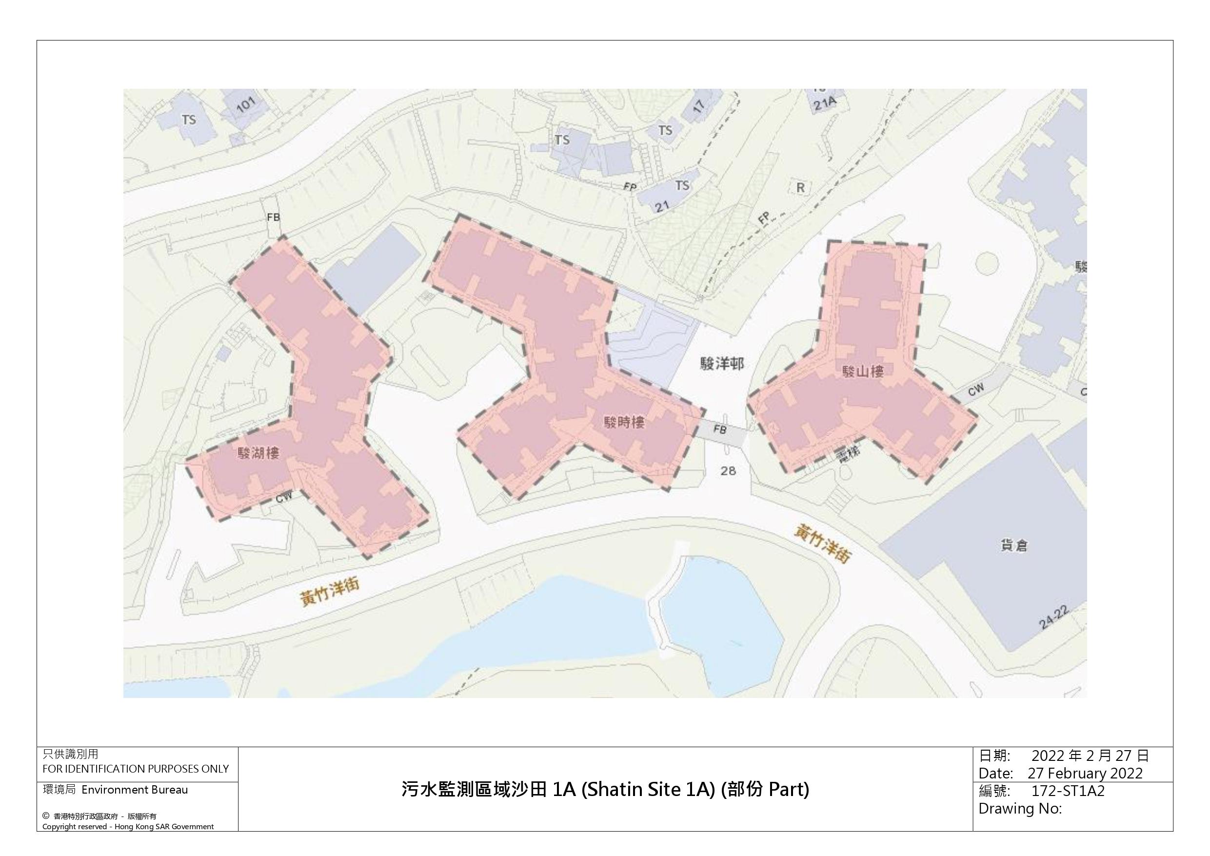 污水監測區域沙田1A(Shatin Site 1A)(部分)—沙田乙明邨明信樓、明耀樓及明恩樓;沙田駿洋邨駿湖樓、駿時樓及駿山樓;沙田瀝源邨壽全樓及貴和樓