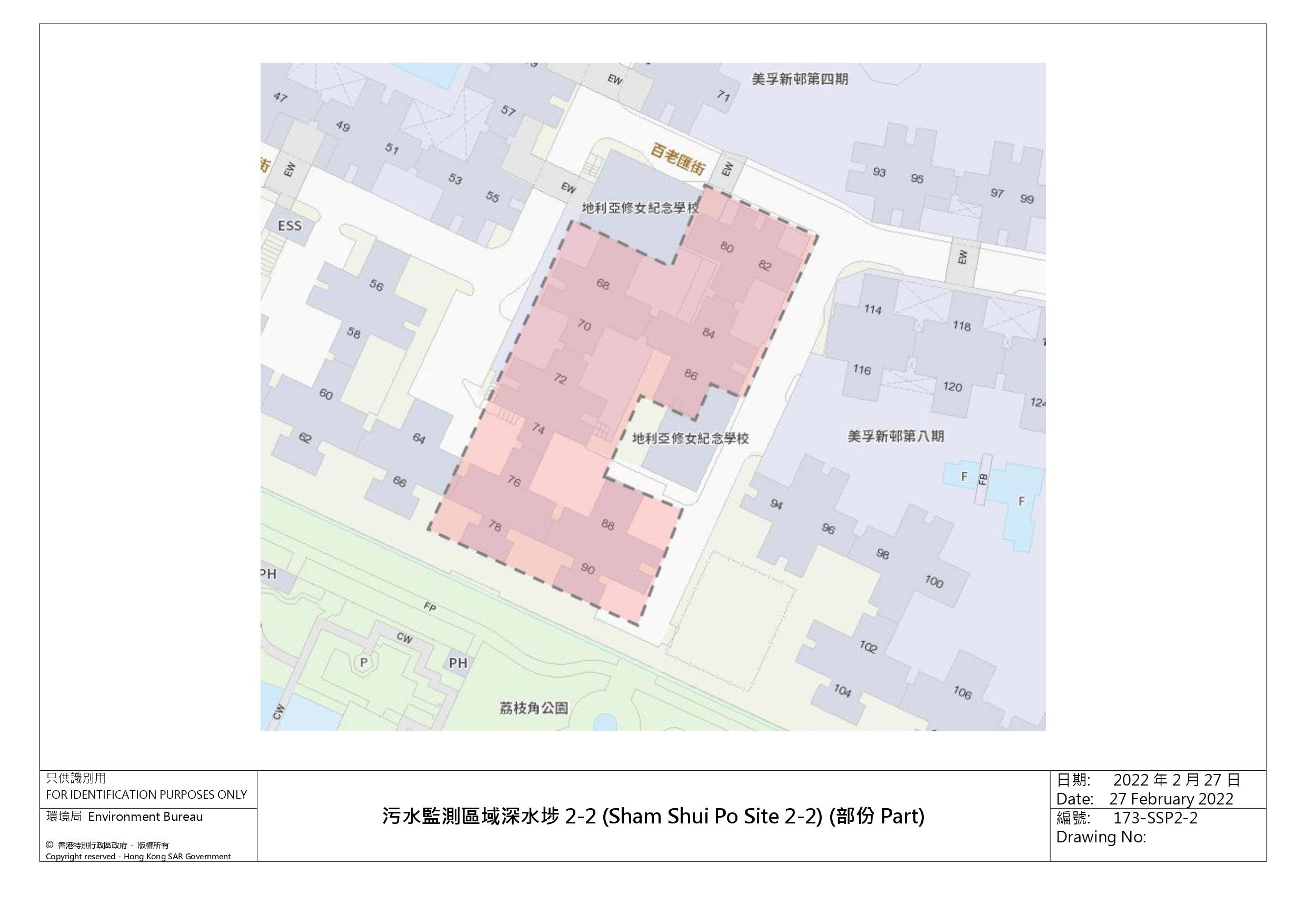 污水監測區域深水埗2-2(Sham Shui Po Site 2-2)(部分)—深水埗美孚新邨百老匯街68-70、72-74、76-78、80-82、84-86及88-90號