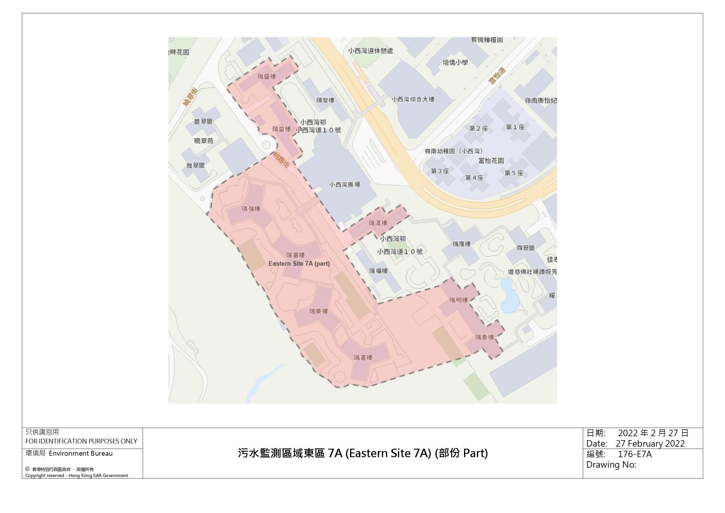 水監測區域東區7A(Eastern Site 7A)(部分)— 柴灣小西灣邨