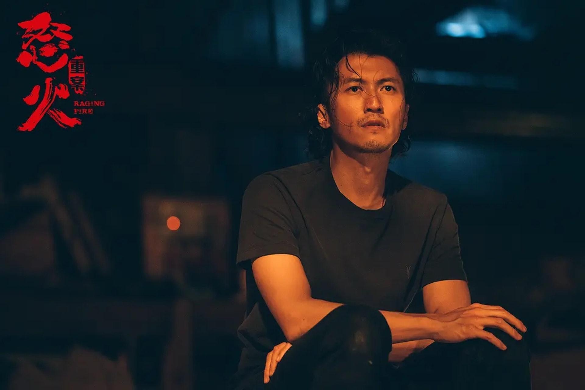 《怒火》劇照。