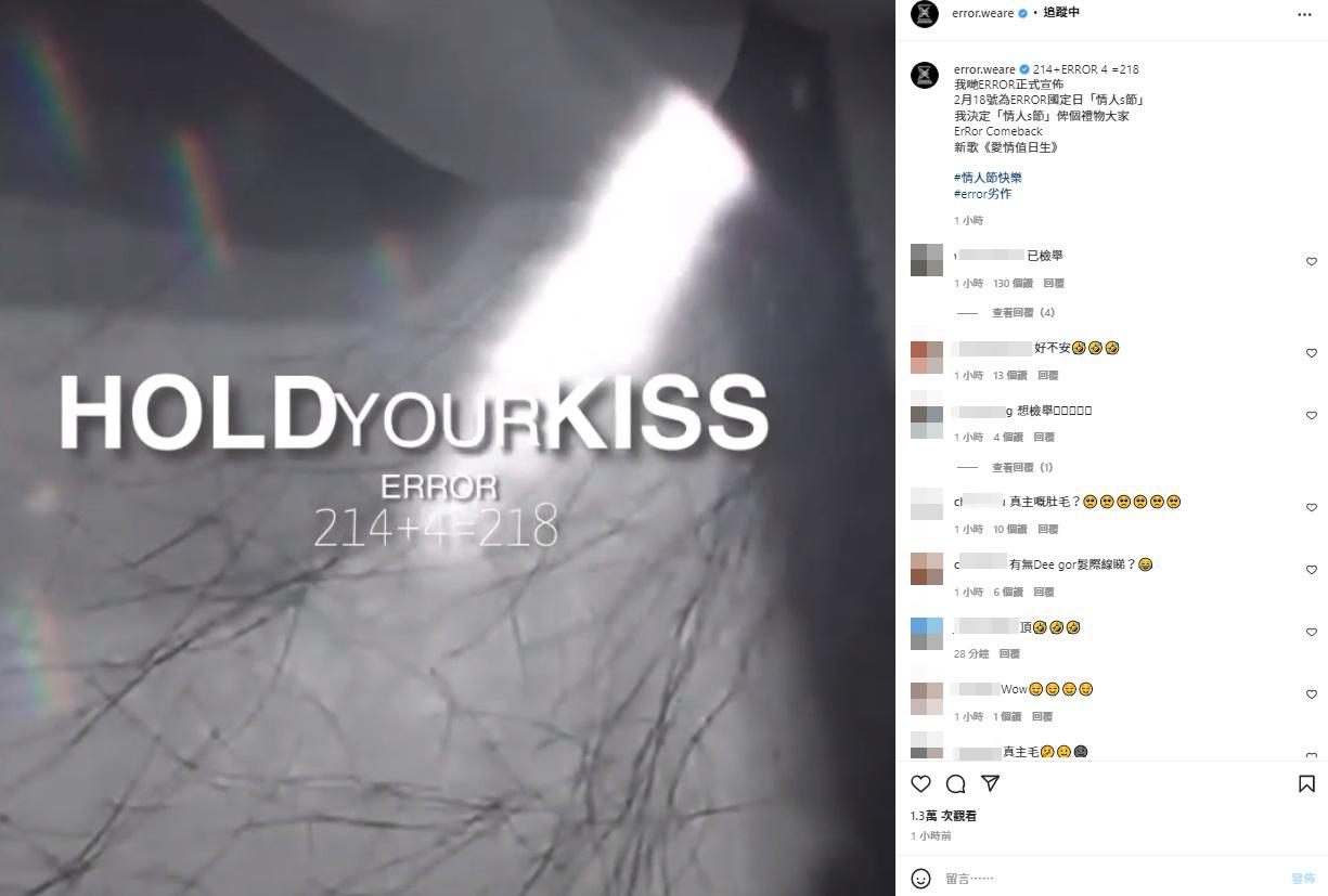 不少網民對這條短片大感不安。