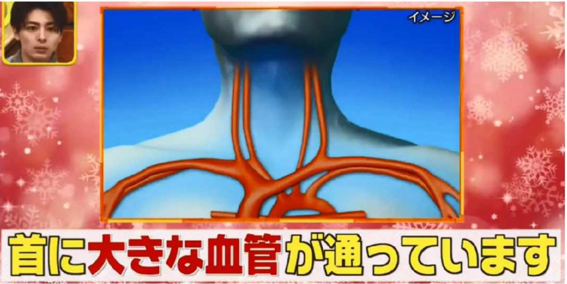 另外由於頸部有大量大血管