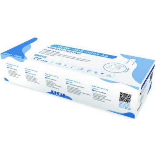 BGI 華大基因 COVID-19快速抗原檢測試劑盒