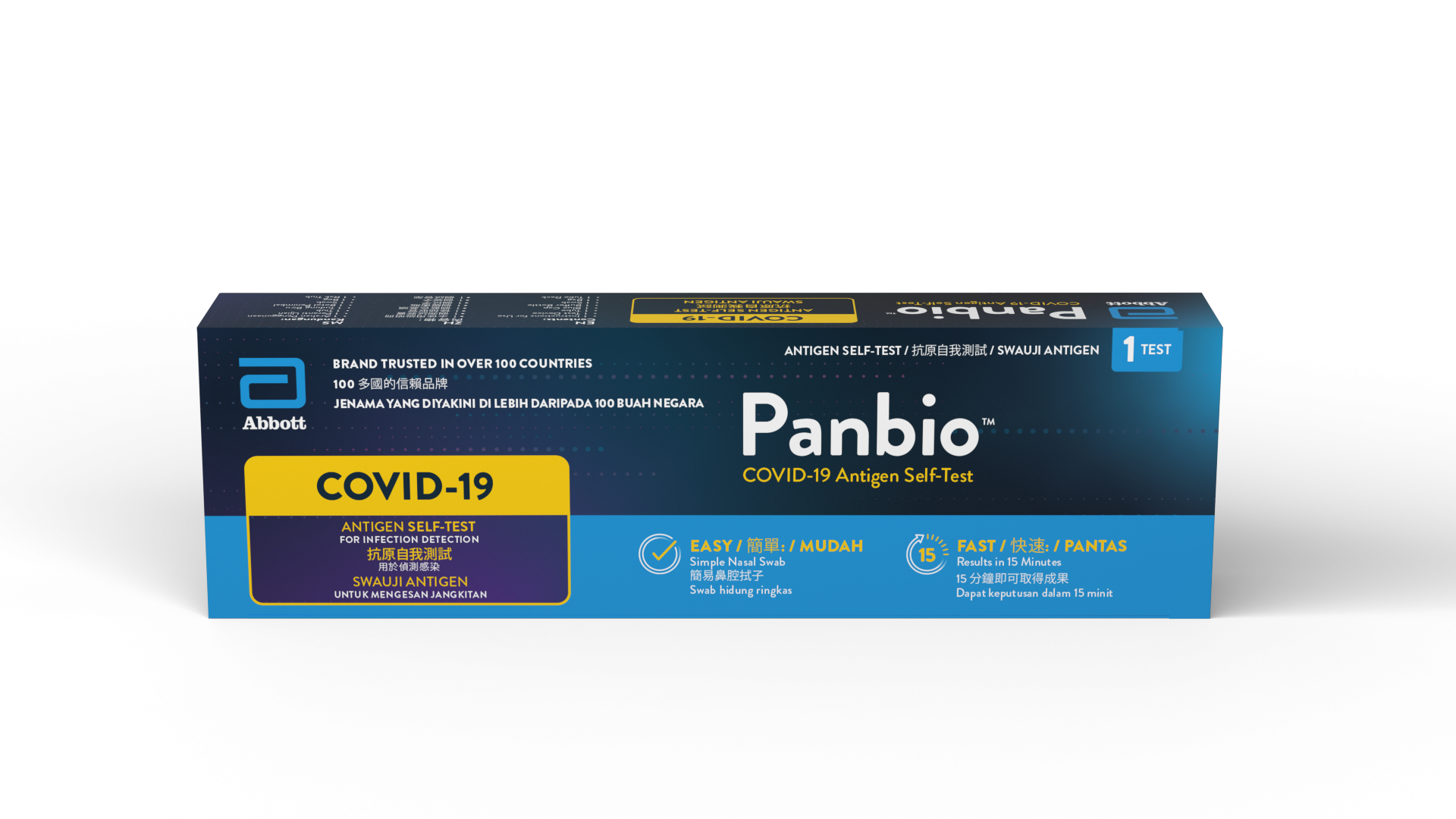 雅培PANBIO - 新冠肺炎抗原測試 (1支裝)