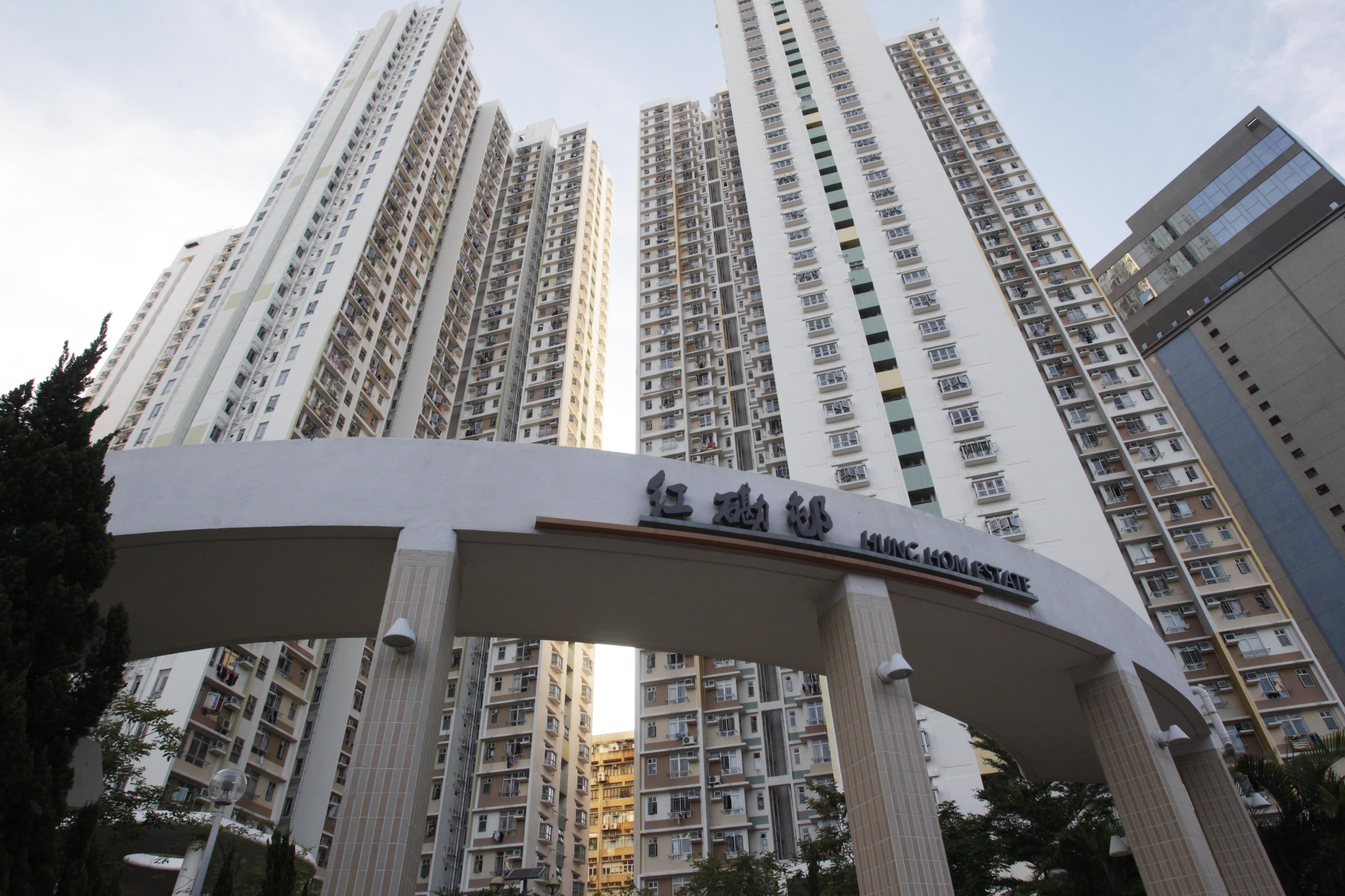 紅磡邨。(資料圖片)