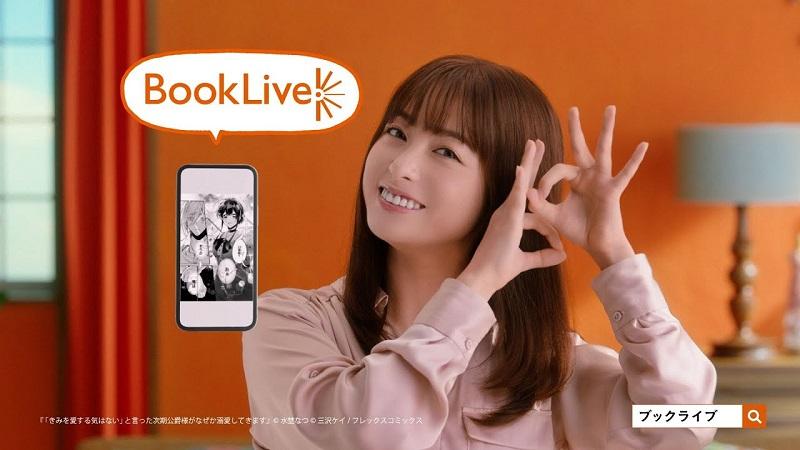 橋本環奈憑精緻面孔大受廣告商歡迎。