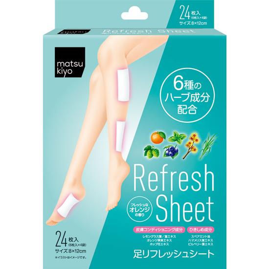 松本清必買好物|matsukiyo 足部Refresh Sheet