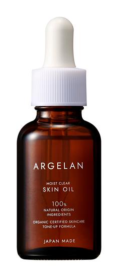 松本清必買好物|ARGELAN深層護理油