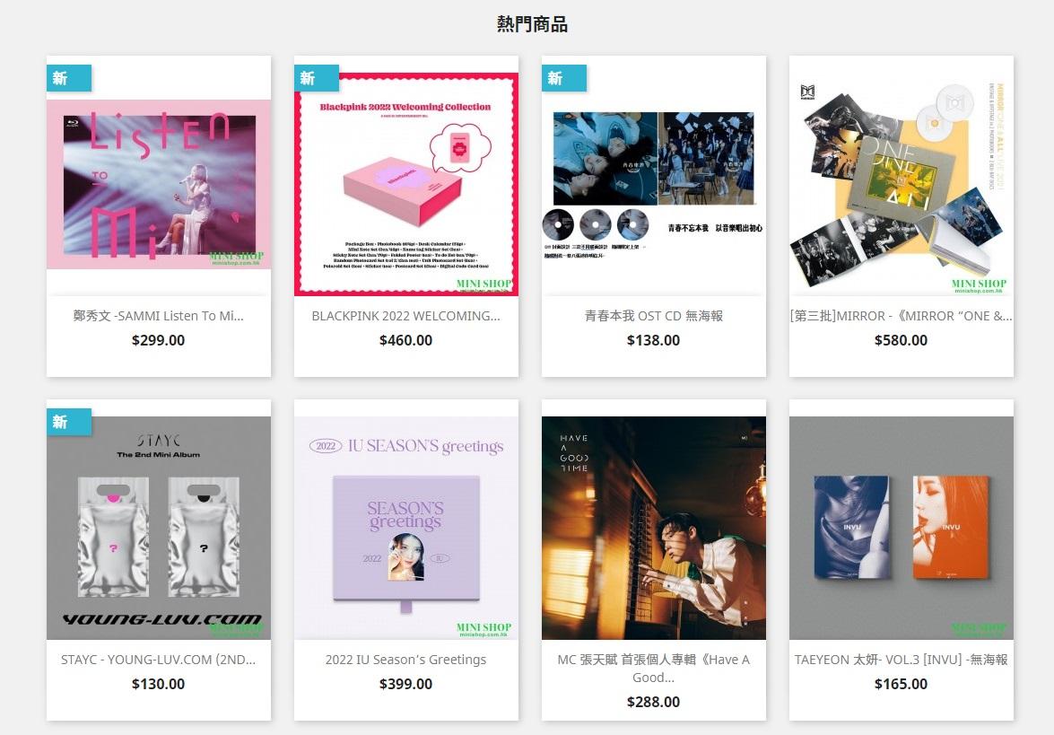 《青春本我》大碟成為熱門產品。